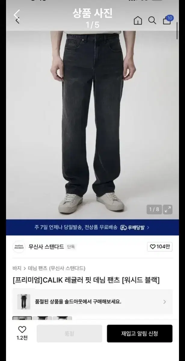 thumbnail-1